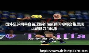 篮球——国际篮联三人篮球冠军杯：中国女队不敌加拿大女队